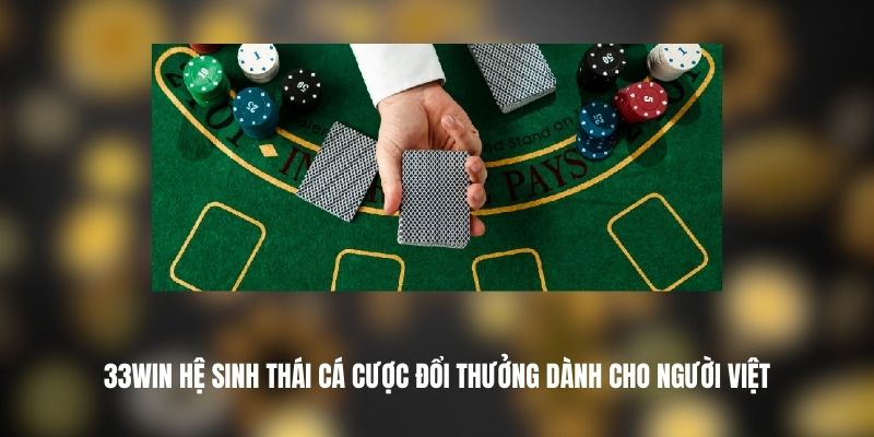 33WIN